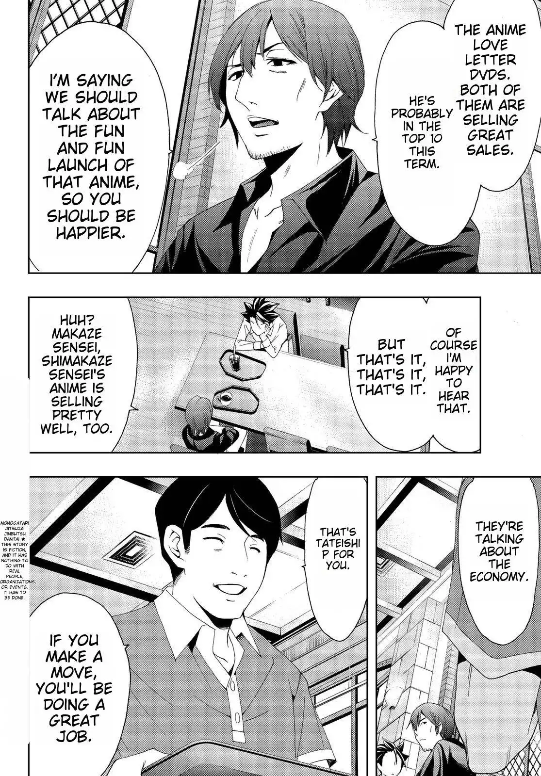 Hitman (Kouji Seo) Chapter 98 4